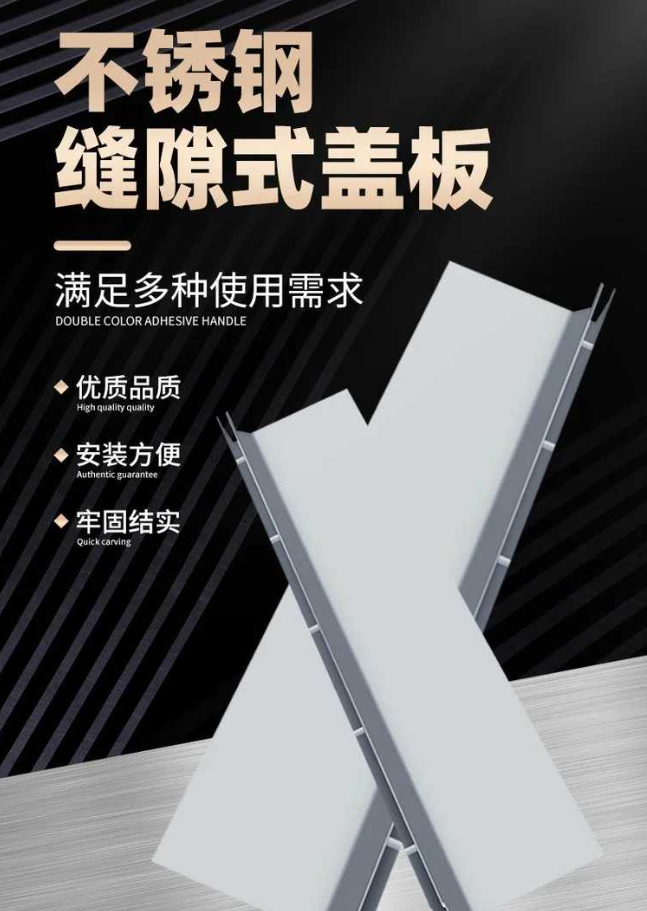 鲁山不锈钢缝隙排水沟盖板展示